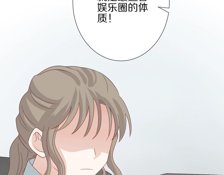 第18话 女皇逆天手段改写命运87