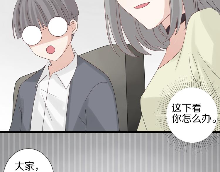 第18话 女皇逆天手段改写命运9