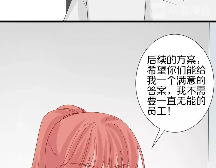 第18话 女皇逆天手段改写命运90