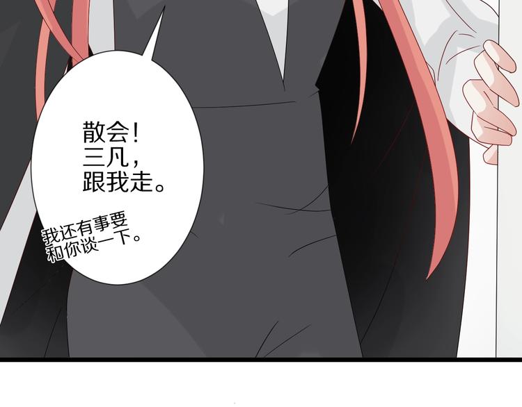 第18话 女皇逆天手段改写命运92
