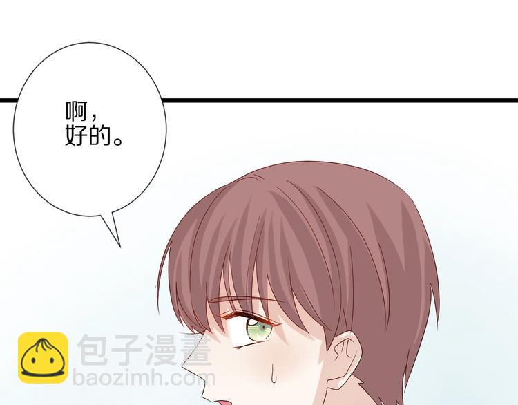 第18话 女皇逆天手段改写命运93
