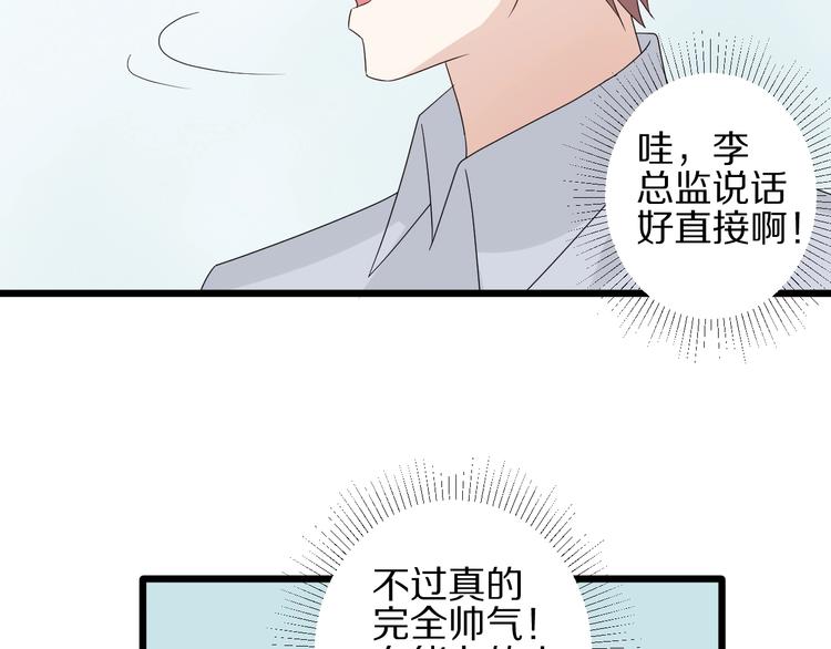 第18话 女皇逆天手段改写命运94