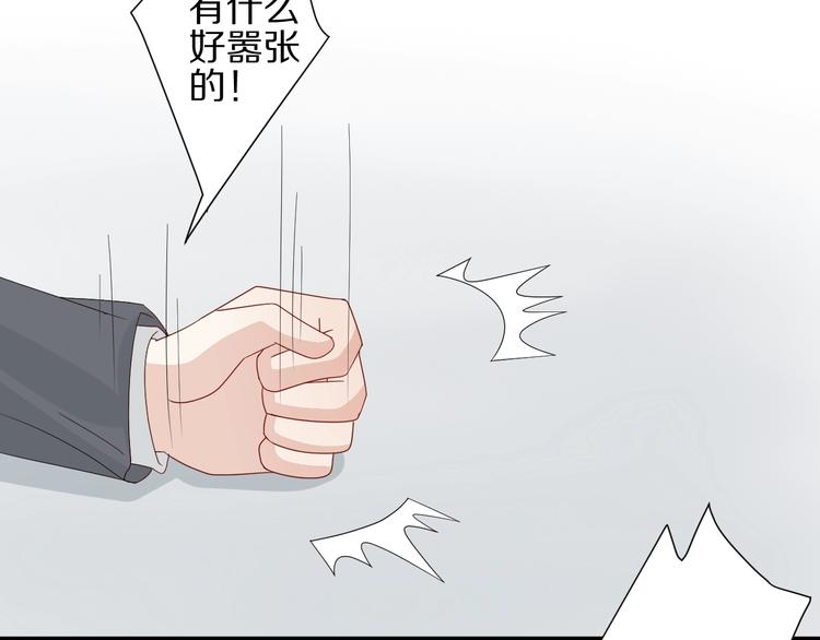 第18话 女皇逆天手段改写命运96