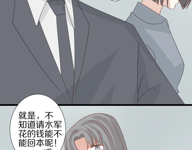 第18话 女皇逆天手段改写命运98