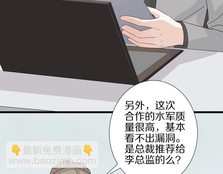 第19话 女皇被小混混找茬？？10