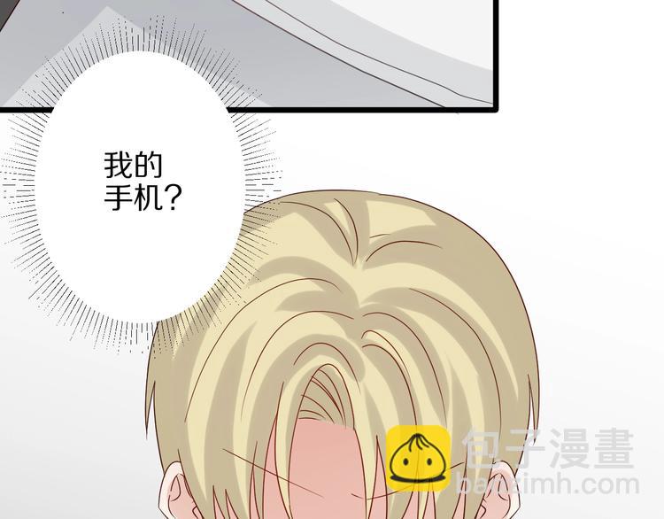 第19话 女皇被小混混找茬？？102