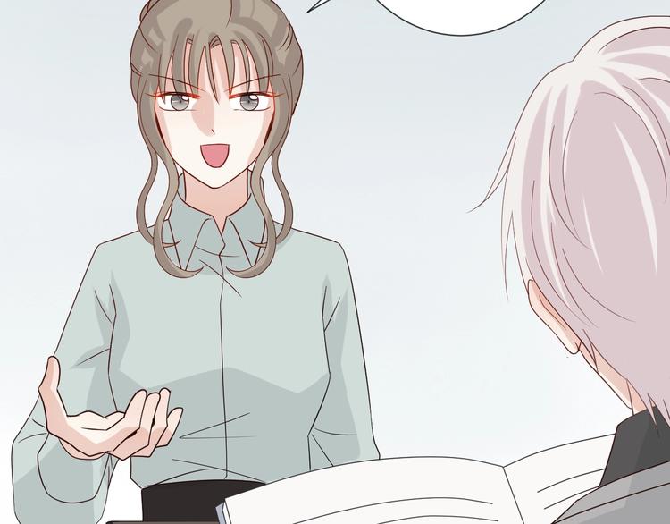 第19话 女皇被小混混找茬？？11