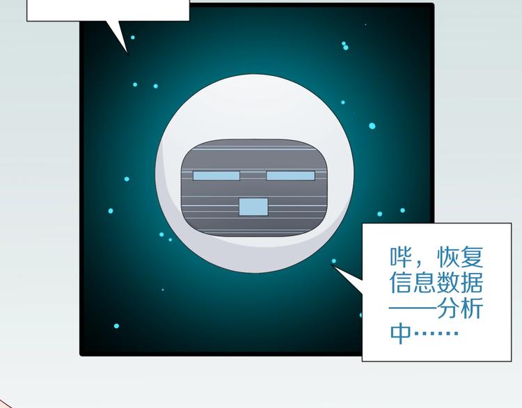 第19话 女皇被小混混找茬？？110