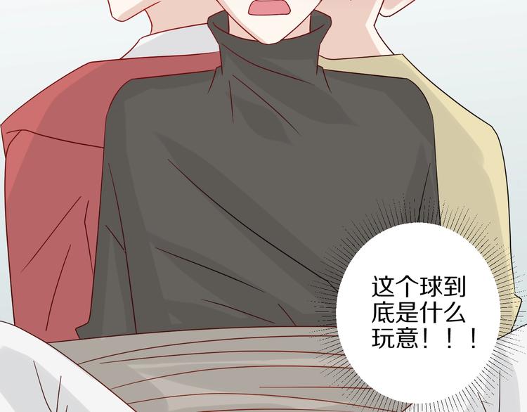 第19话 女皇被小混混找茬？？113
