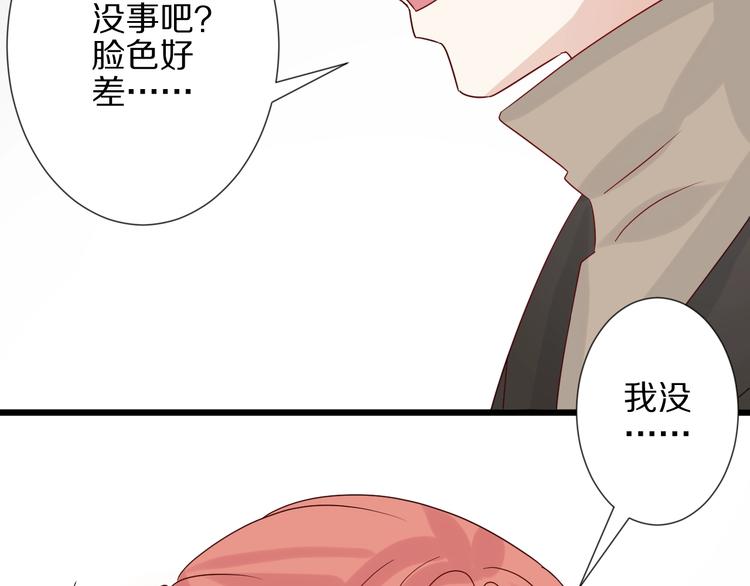 第19话 女皇被小混混找茬？？117