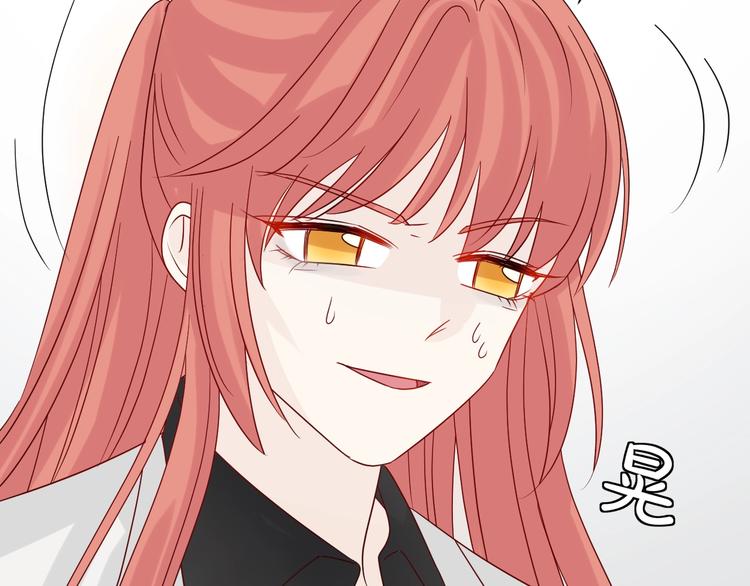 第19话 女皇被小混混找茬？？118