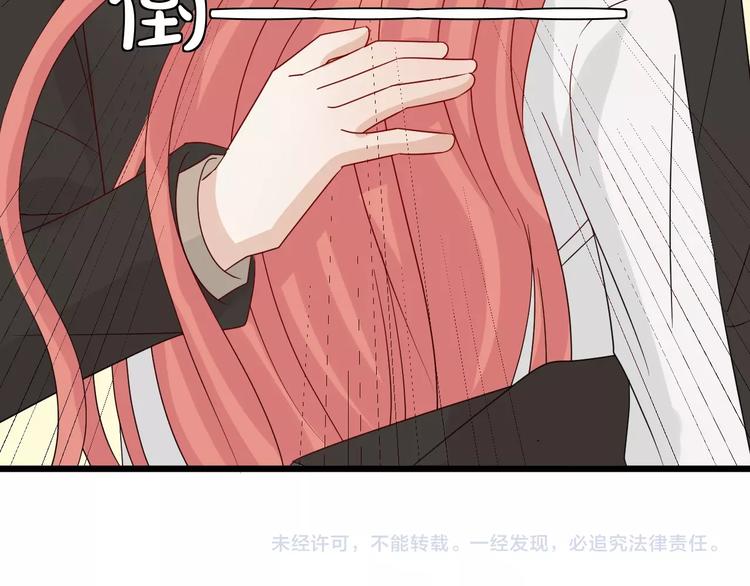 第19话 女皇被小混混找茬？？121