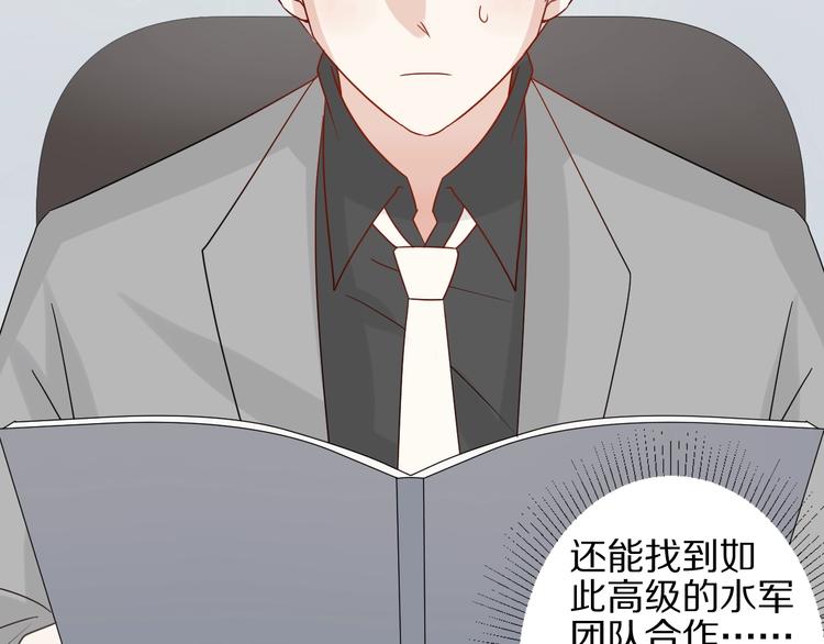 第19话 女皇被小混混找茬？？15