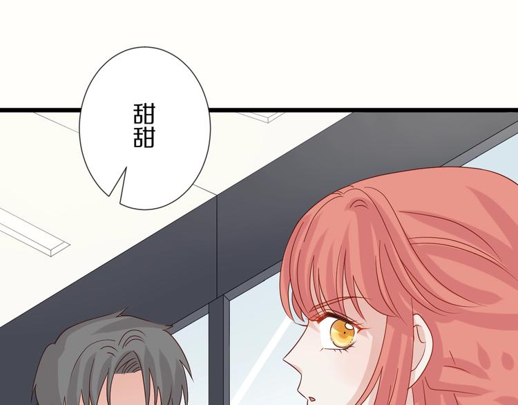 第19话 女皇被小混混找茬？？24