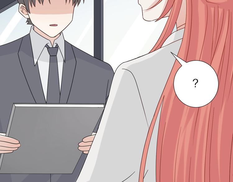 第19话 女皇被小混混找茬？？25