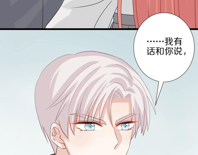 第19话 女皇被小混混找茬？？26