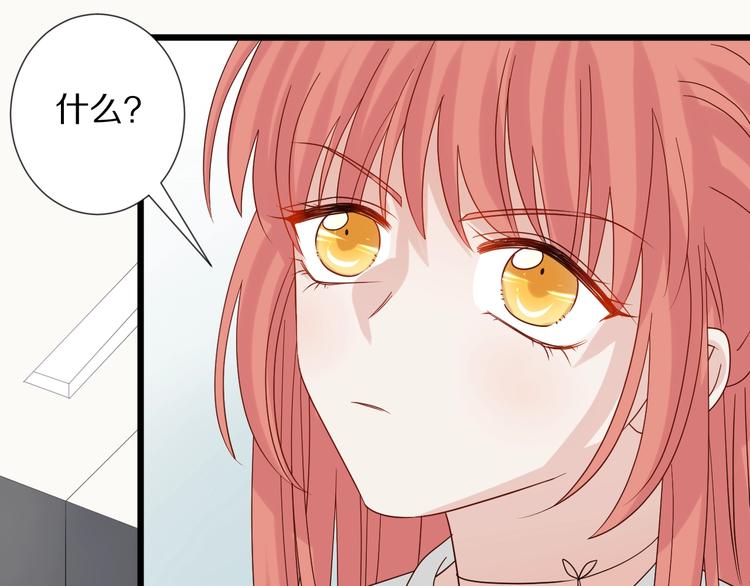 第19话 女皇被小混混找茬？？30