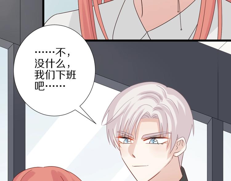 第19话 女皇被小混混找茬？？31
