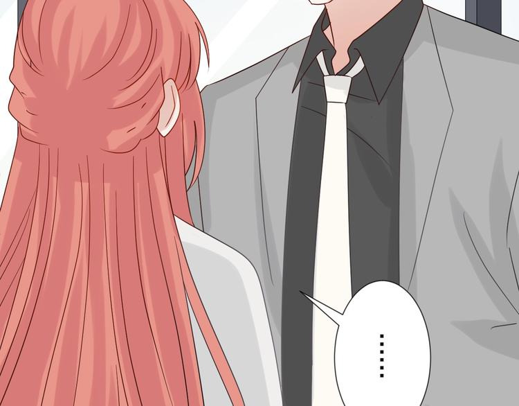 第19话 女皇被小混混找茬？？32