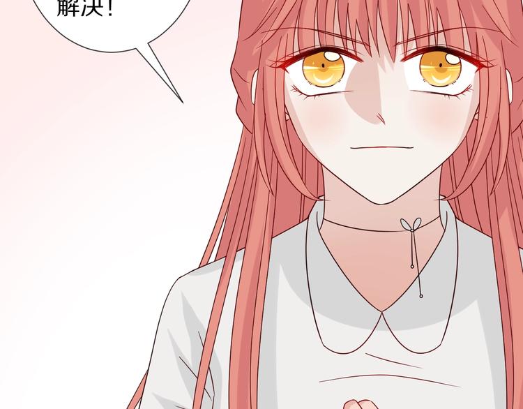 第19话 女皇被小混混找茬？？36