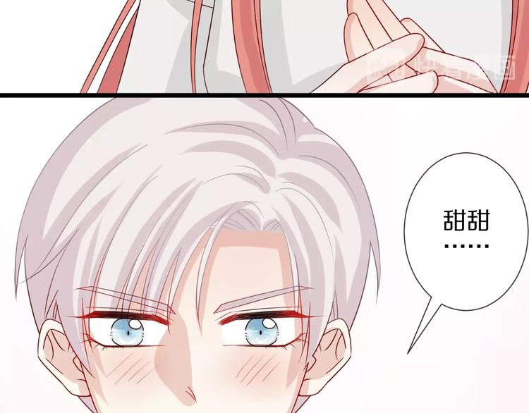 第19话 女皇被小混混找茬？？37