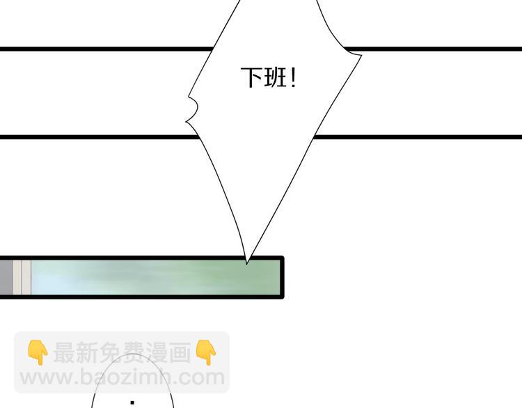 第19话 女皇被小混混找茬？？47