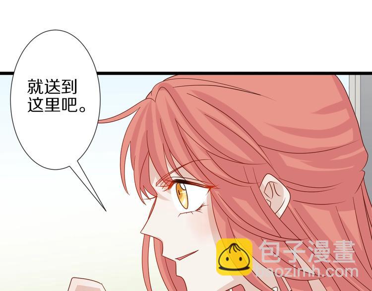 第19话 女皇被小混混找茬？？49