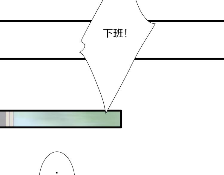 第19话 女皇被小混混找茬？？51