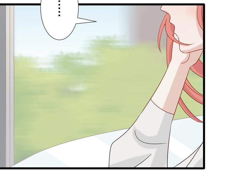 第19话 女皇被小混混找茬？？52
