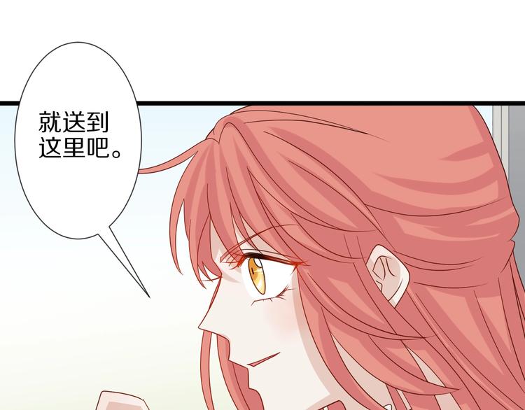 第19话 女皇被小混混找茬？？53