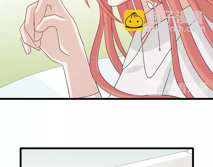 第19话 女皇被小混混找茬？？54