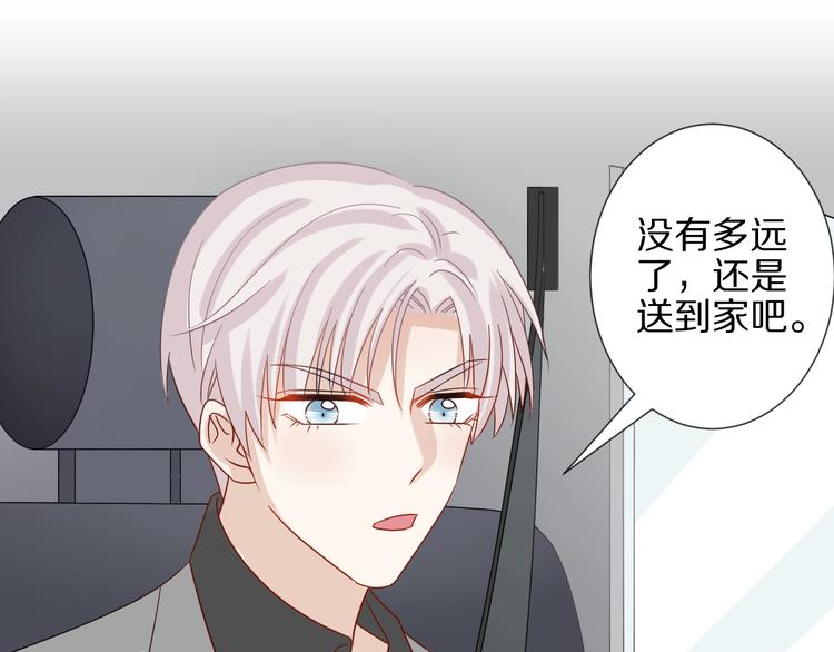 第19话 女皇被小混混找茬？？56
