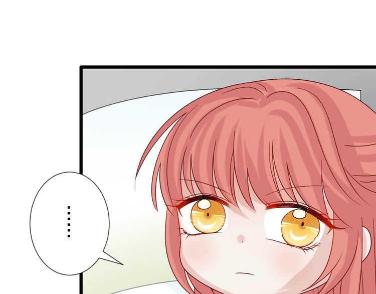 第19话 女皇被小混混找茬？？58