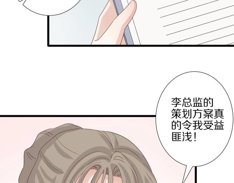 第19话 女皇被小混混找茬？？6
