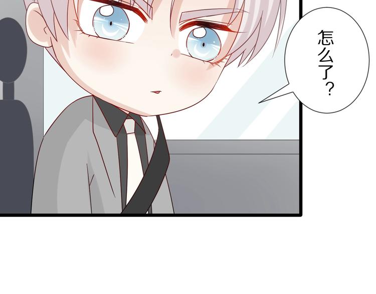 第19话 女皇被小混混找茬？？60