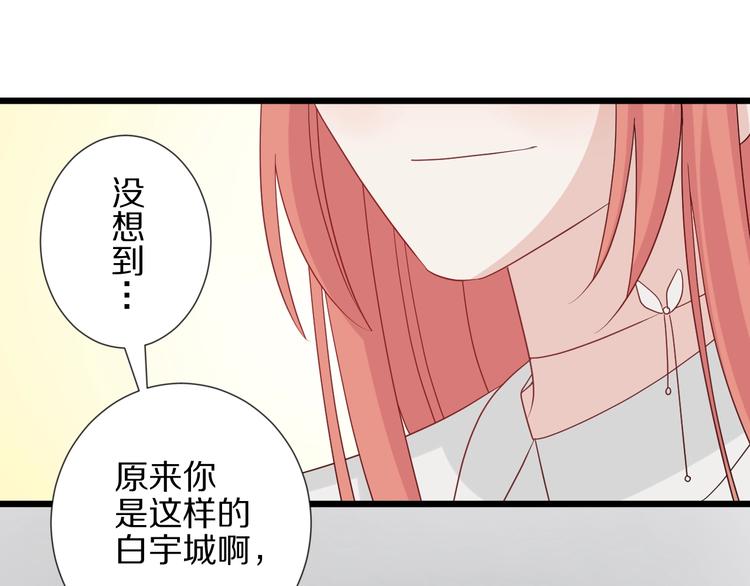 第19话 女皇被小混混找茬？？61