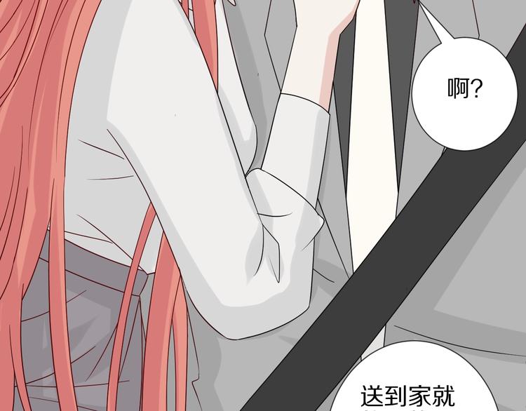 第19话 女皇被小混混找茬？？63