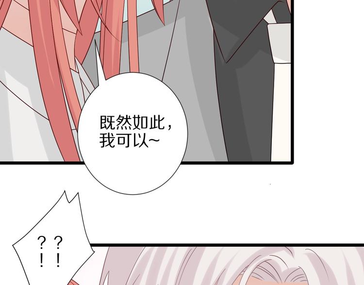 第19话 女皇被小混混找茬？？65