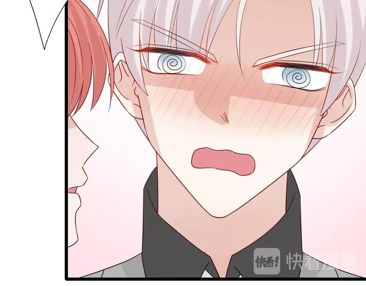 第19话 女皇被小混混找茬？？66