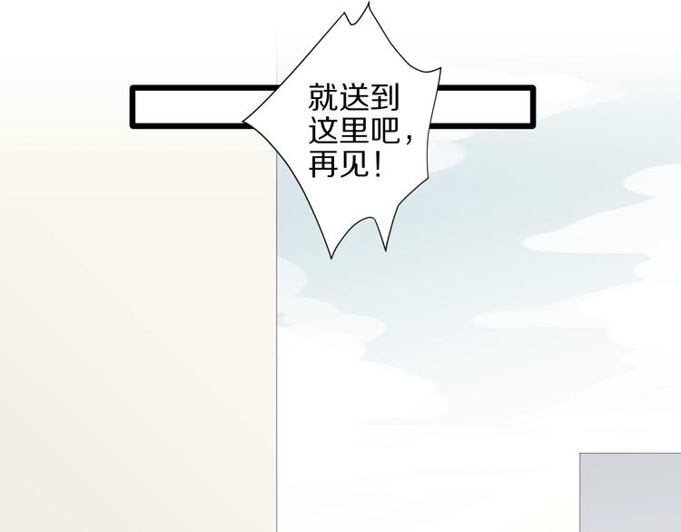 第19话 女皇被小混混找茬？？68