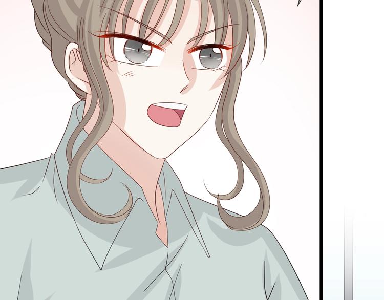 第19话 女皇被小混混找茬？？7
