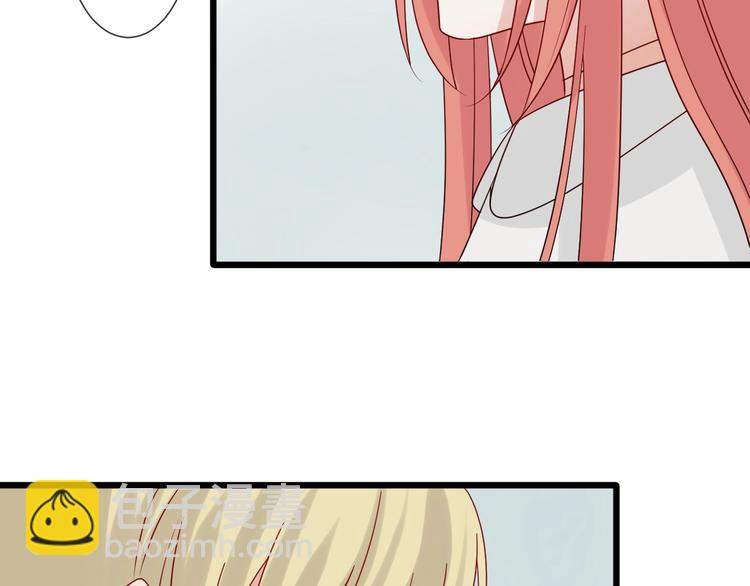 第19话 女皇被小混混找茬？？76