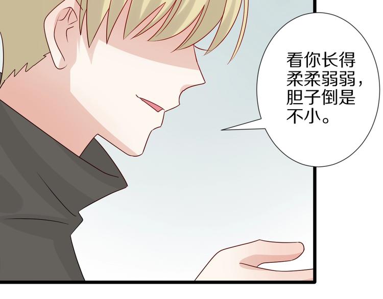 第19话 女皇被小混混找茬？？77