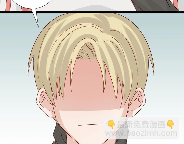 第19话 女皇被小混混找茬？？80