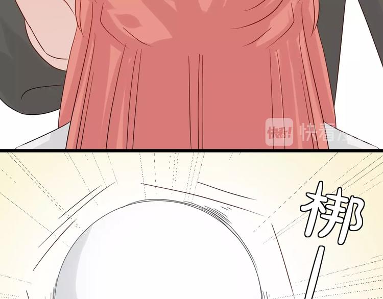 第19话 女皇被小混混找茬？？85