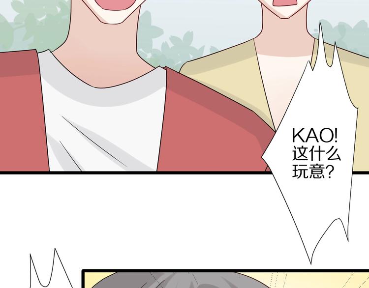 第19话 女皇被小混混找茬？？89