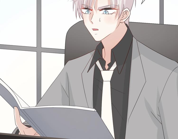 第19话 女皇被小混混找茬？？9