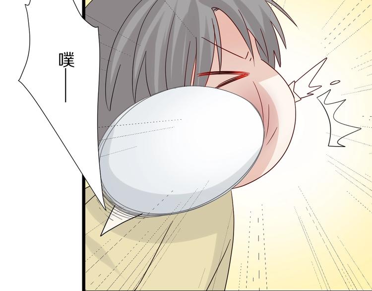 第19话 女皇被小混混找茬？？90