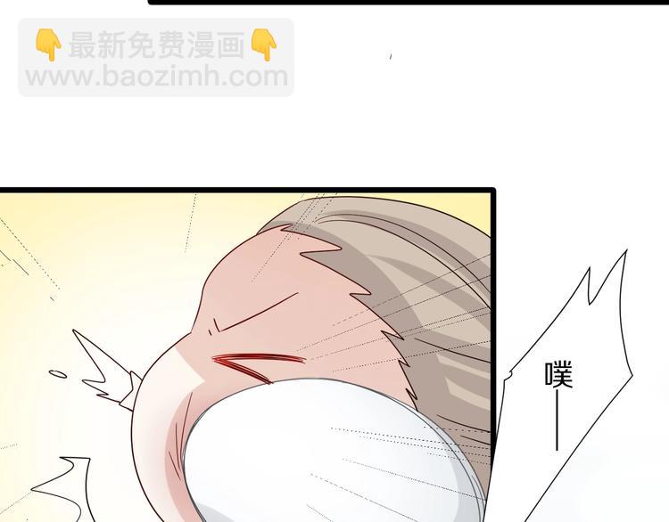 第19话 女皇被小混混找茬？？91