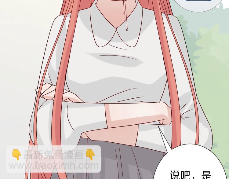 第19话 女皇被小混混找茬？？95